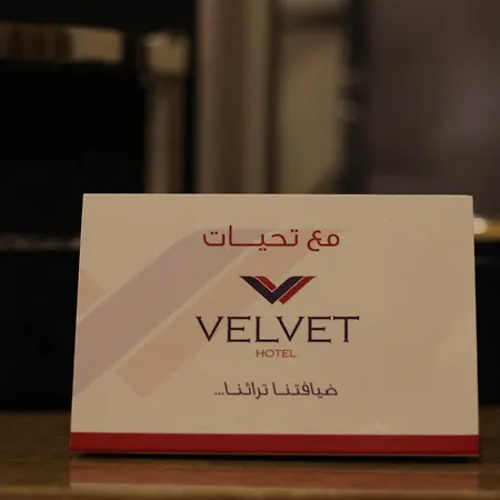 Velvet Hotel Jeddah-2